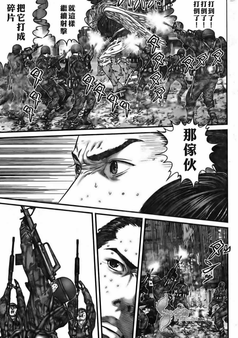 《杀戮都市GANTZ》漫画最新章节第261话免费下拉式在线观看章节第【11】张图片