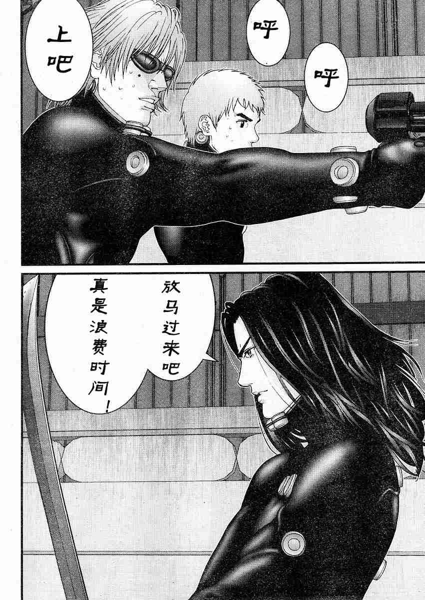 《杀戮都市GANTZ》漫画最新章节第178话免费下拉式在线观看章节第【3】张图片