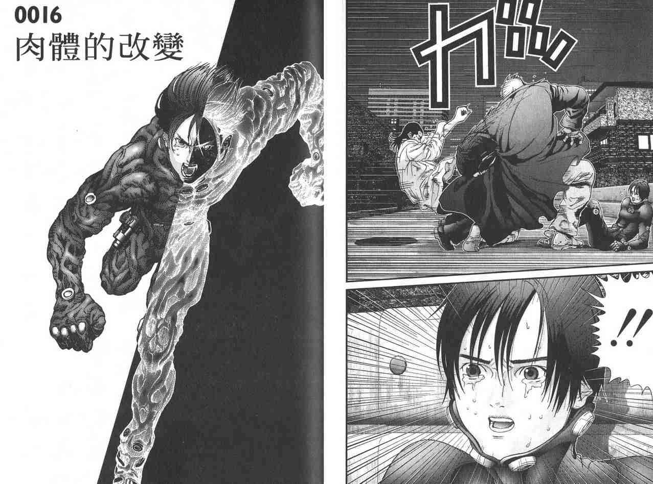 《杀戮都市GANTZ》漫画最新章节第2卷免费下拉式在线观看章节第【47】张图片