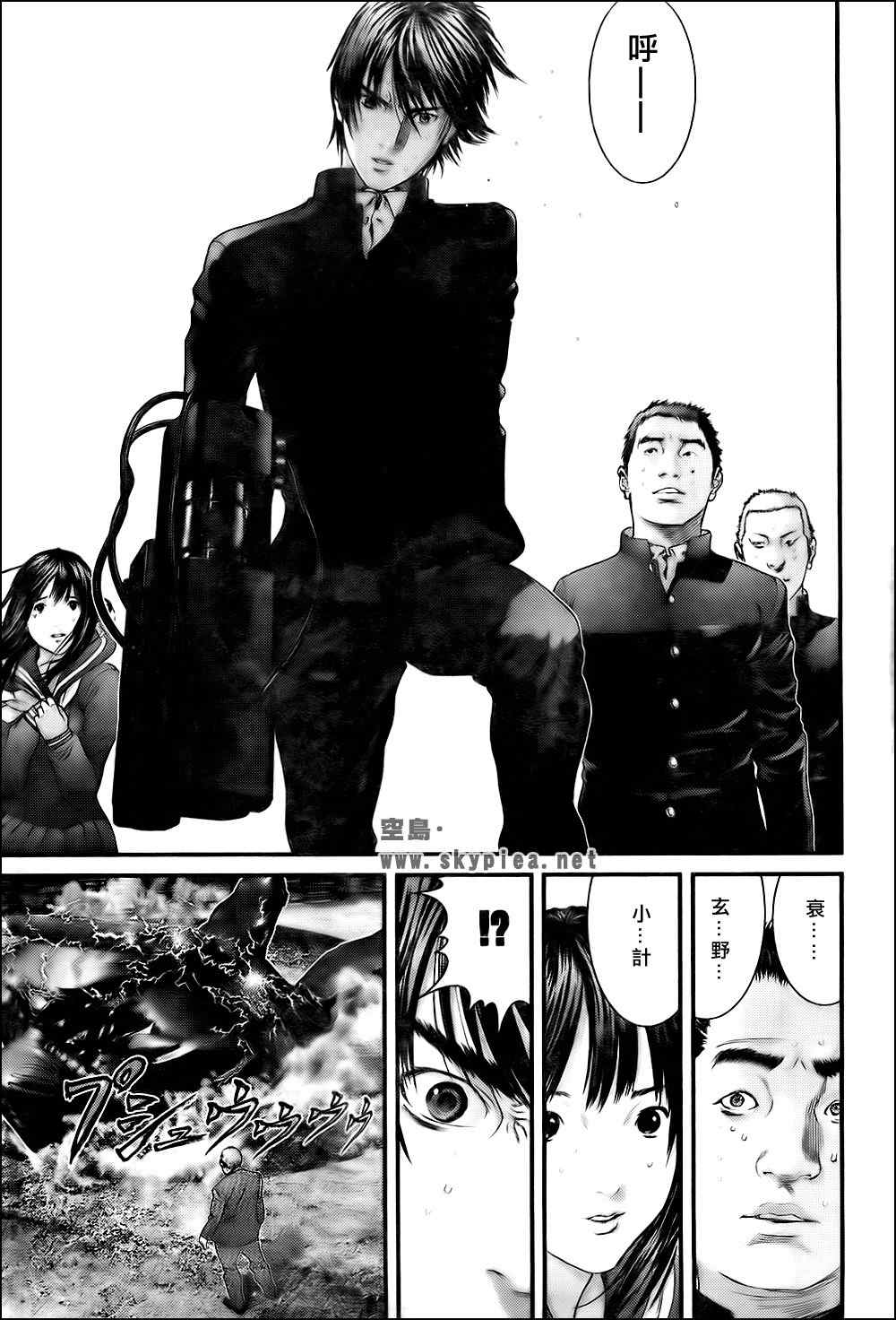 《杀戮都市GANTZ》漫画最新章节第307话免费下拉式在线观看章节第【23】张图片