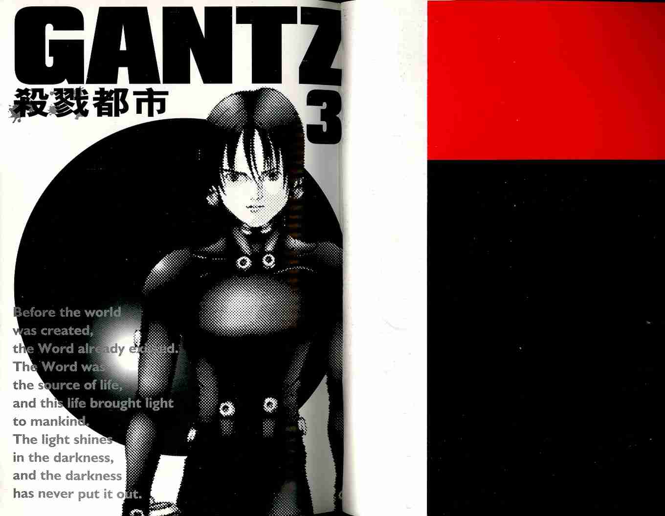 《杀戮都市GANTZ》漫画最新章节第3卷免费下拉式在线观看章节第【2】张图片