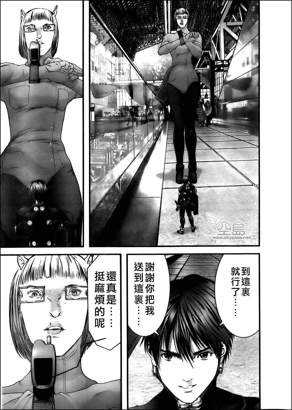 《杀戮都市GANTZ》漫画最新章节第340话免费下拉式在线观看章节第【12】张图片