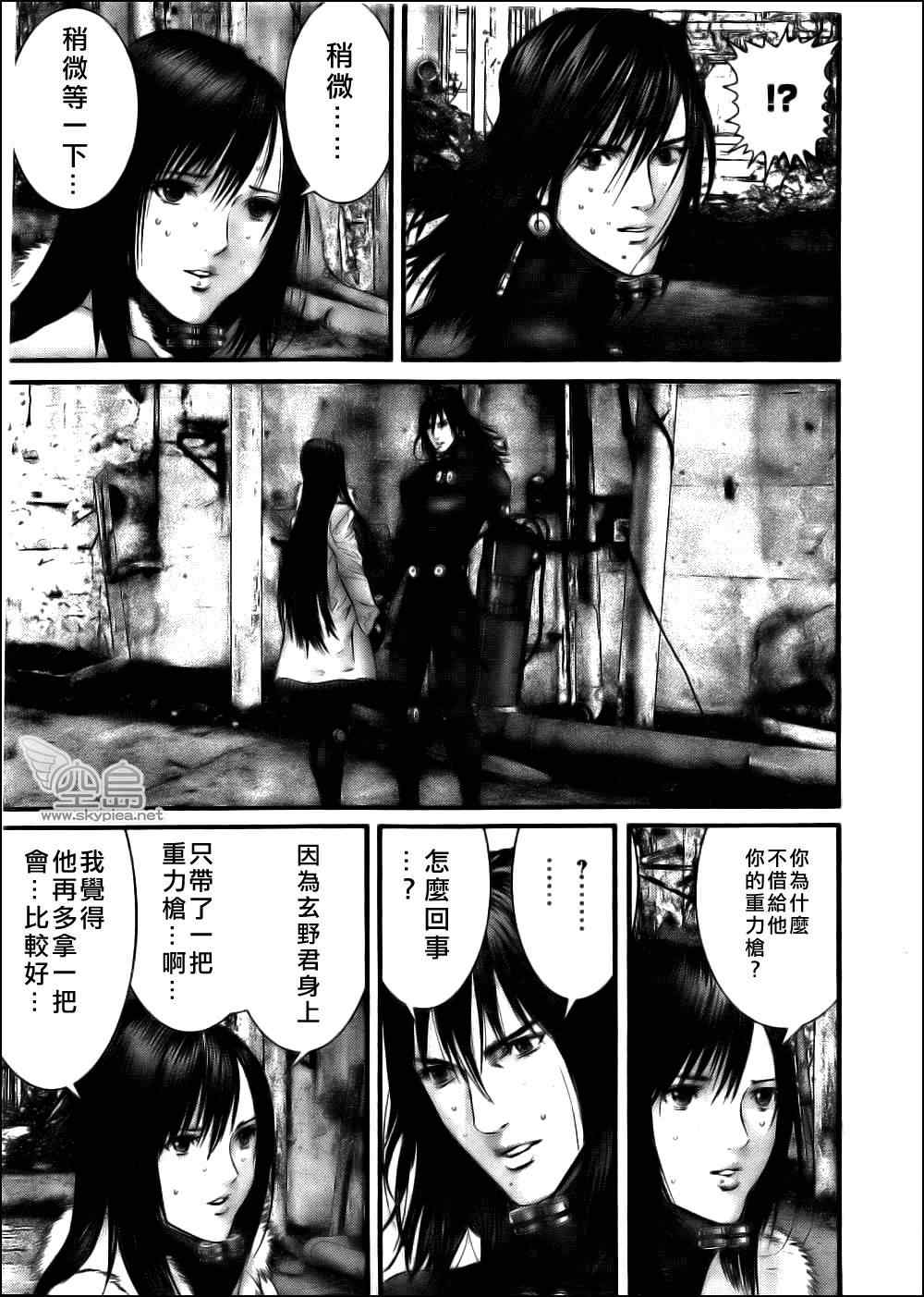 《杀戮都市GANTZ》漫画最新章节第355话免费下拉式在线观看章节第【13】张图片