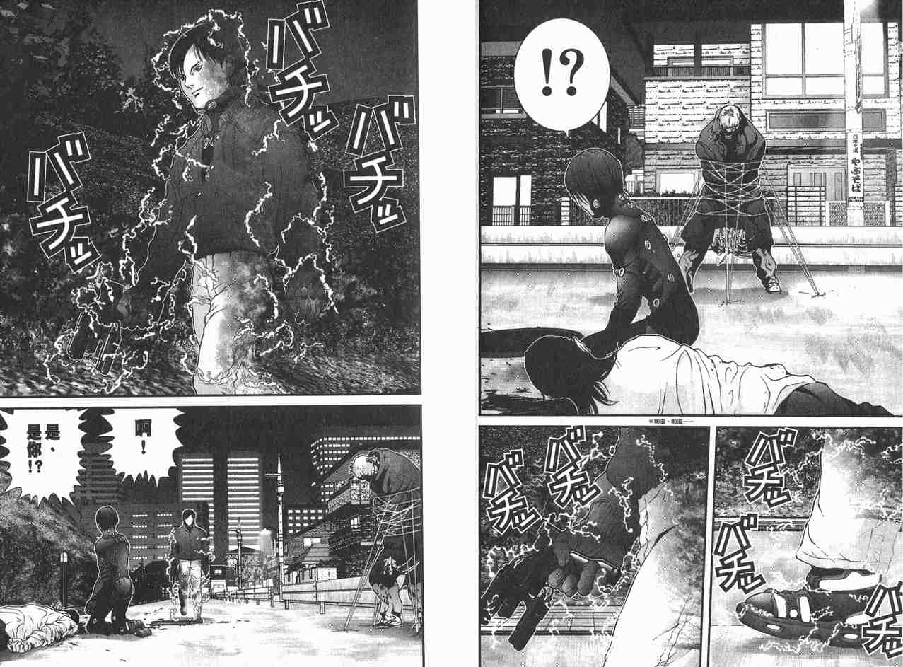 《杀戮都市GANTZ》漫画最新章节第2卷免费下拉式在线观看章节第【62】张图片