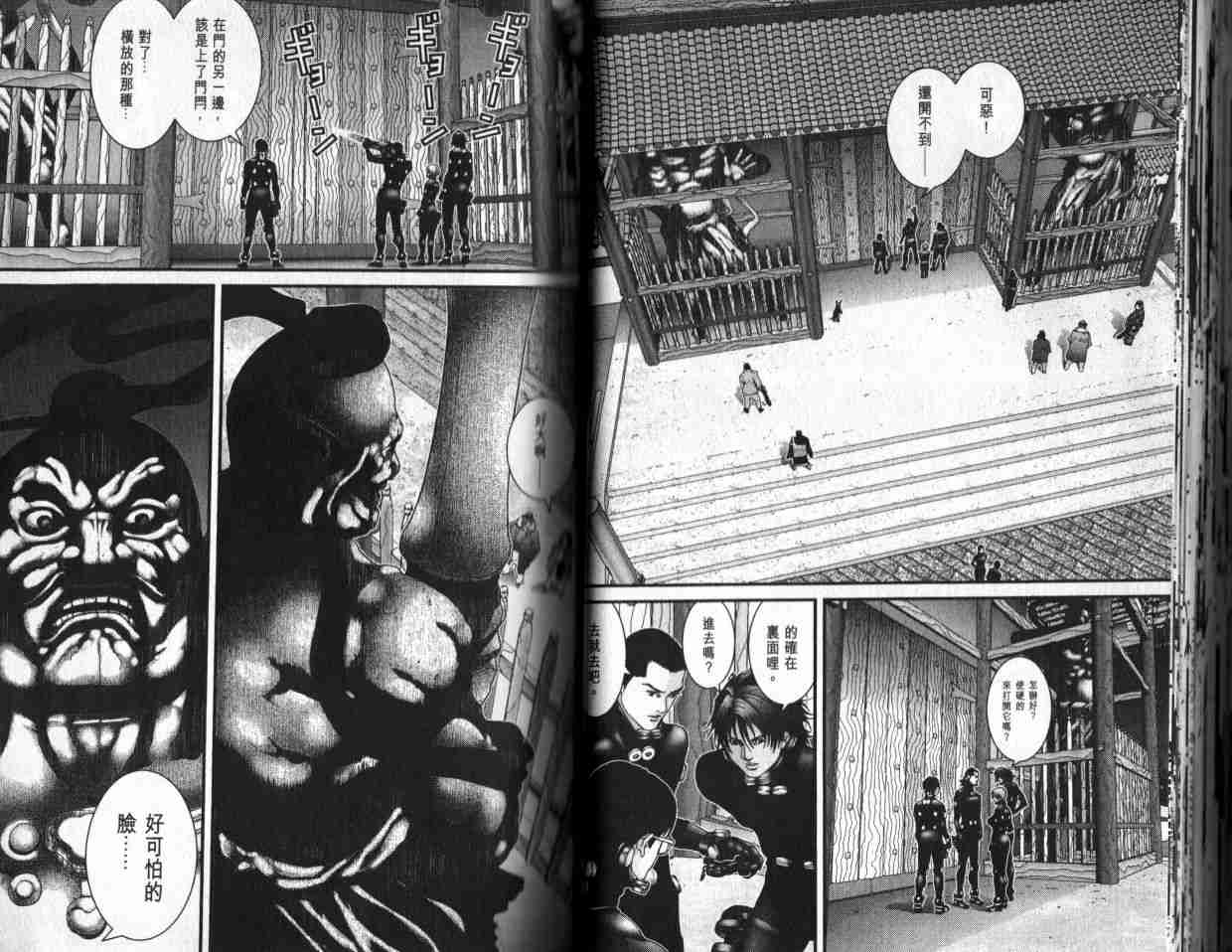 《杀戮都市GANTZ》漫画最新章节第6卷免费下拉式在线观看章节第【29】张图片