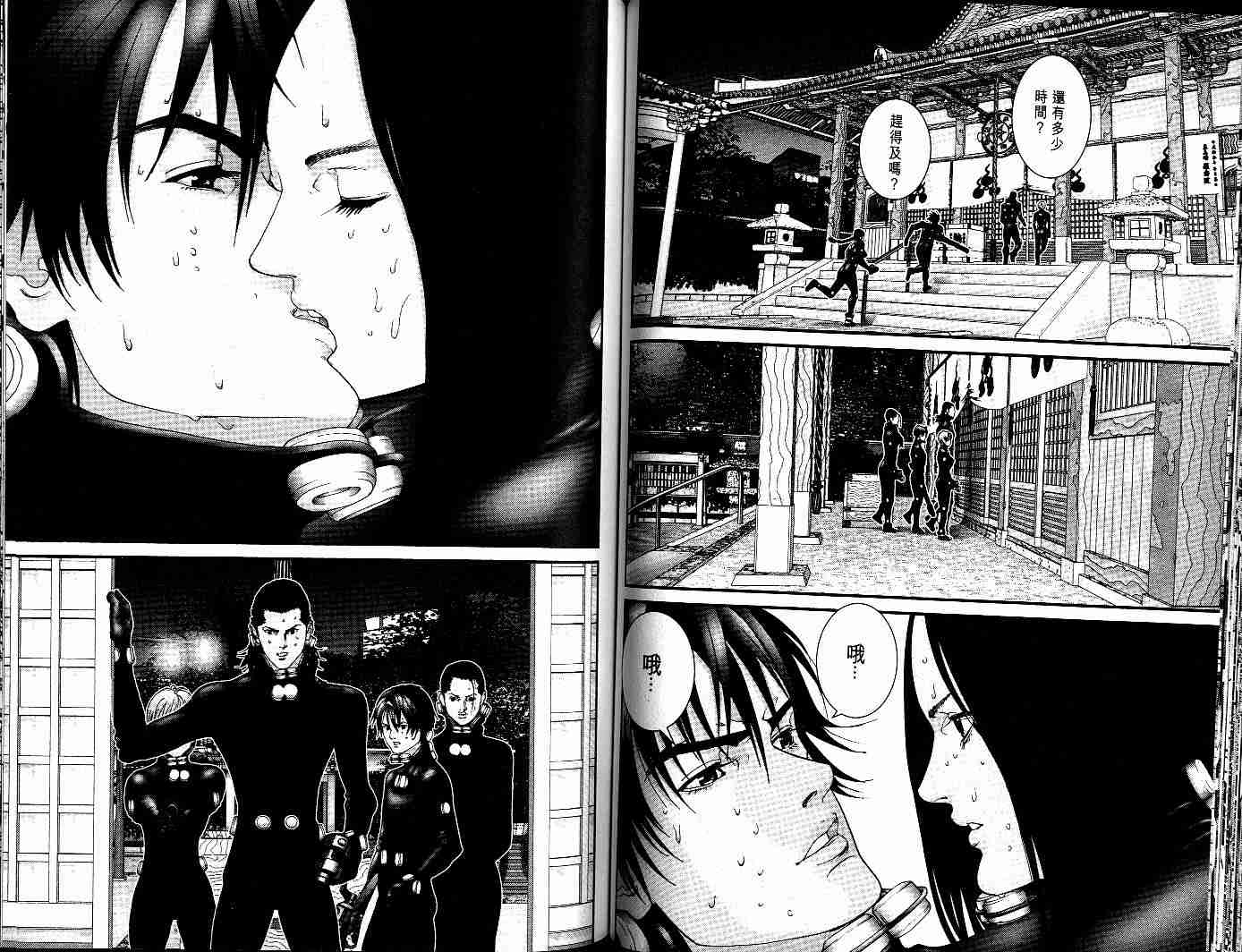 《杀戮都市GANTZ》漫画最新章节第7卷免费下拉式在线观看章节第【58】张图片