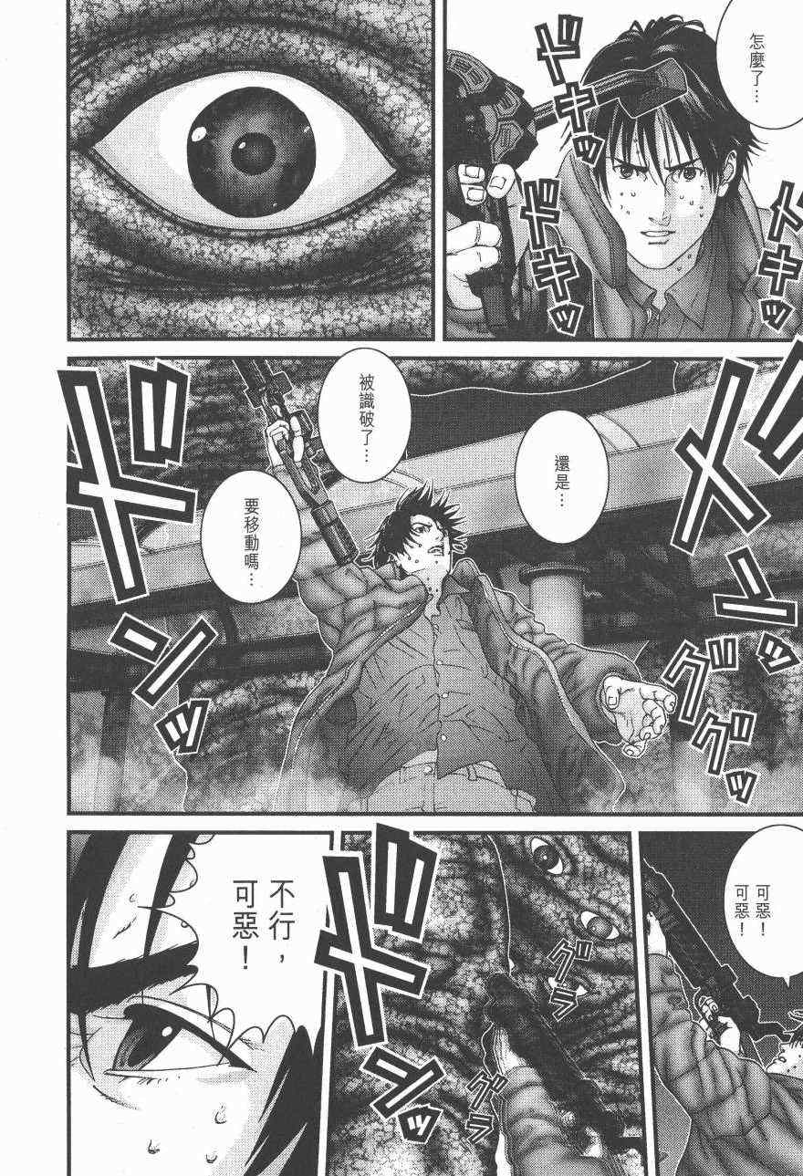 《杀戮都市GANTZ》漫画最新章节第14卷免费下拉式在线观看章节第【42】张图片