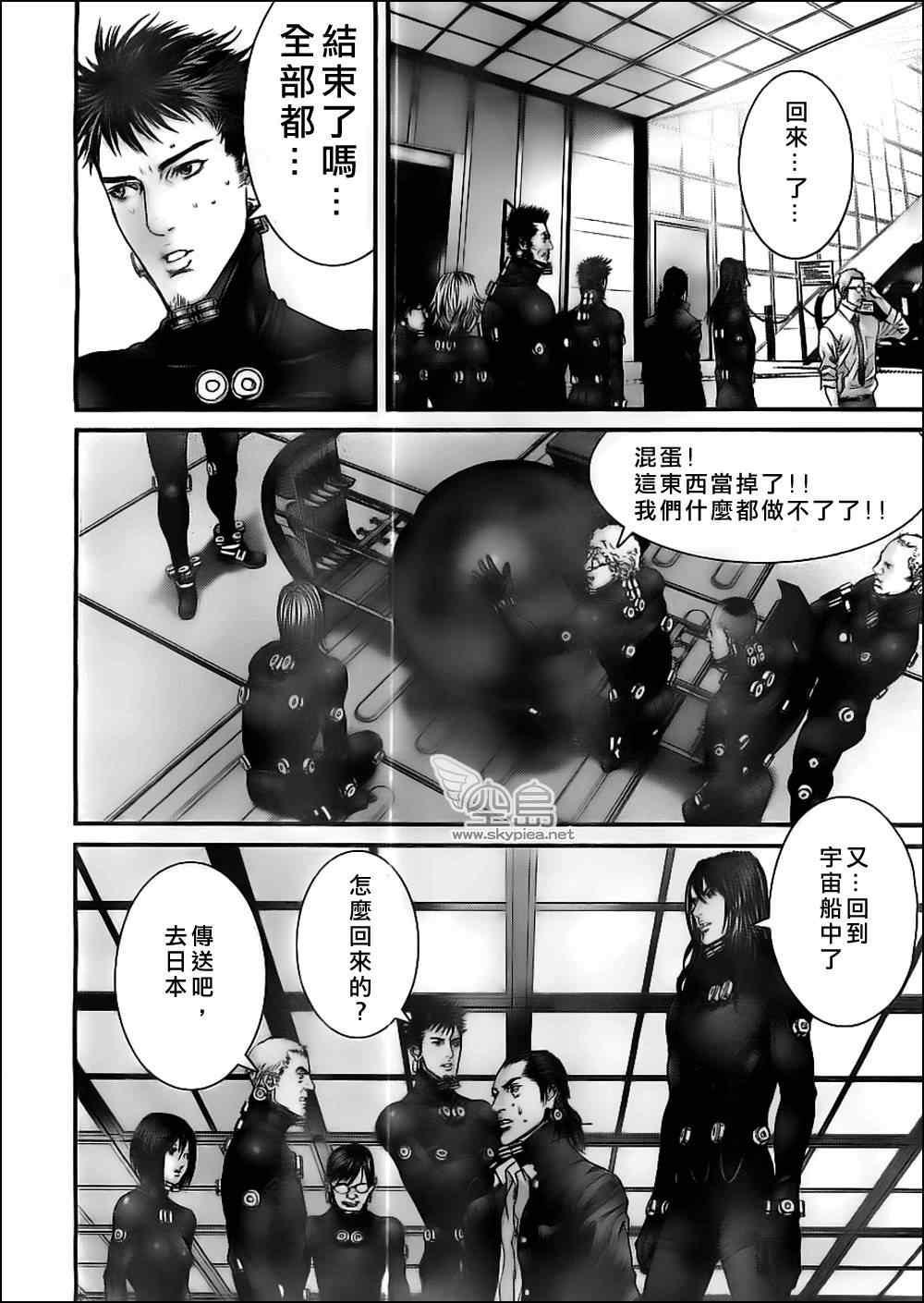 《杀戮都市GANTZ》漫画最新章节第372话免费下拉式在线观看章节第【18】张图片