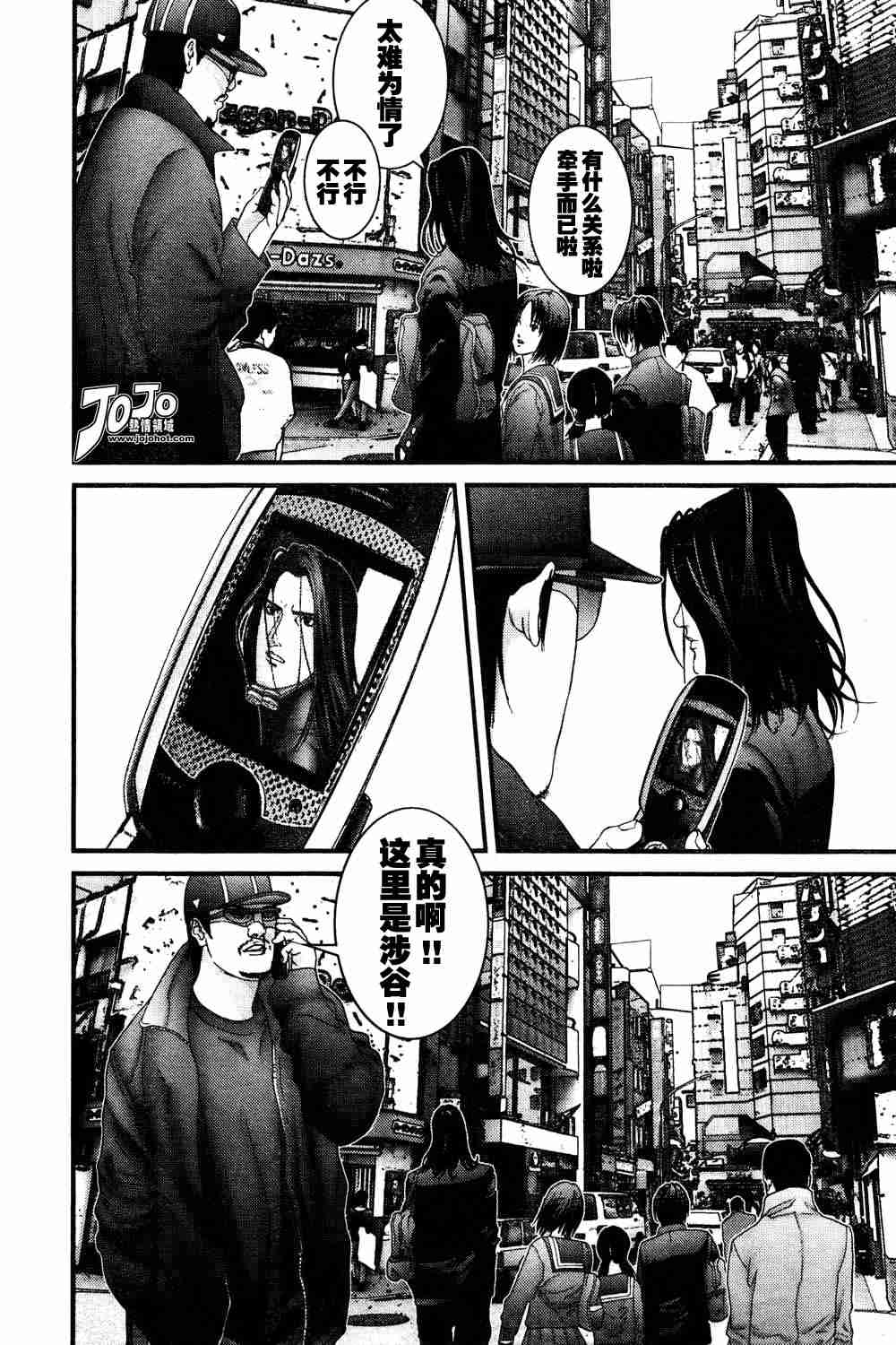 《杀戮都市GANTZ》漫画最新章节第164话免费下拉式在线观看章节第【12】张图片