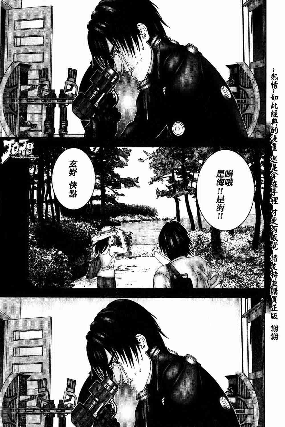 《杀戮都市GANTZ》漫画最新章节第185话免费下拉式在线观看章节第【15】张图片