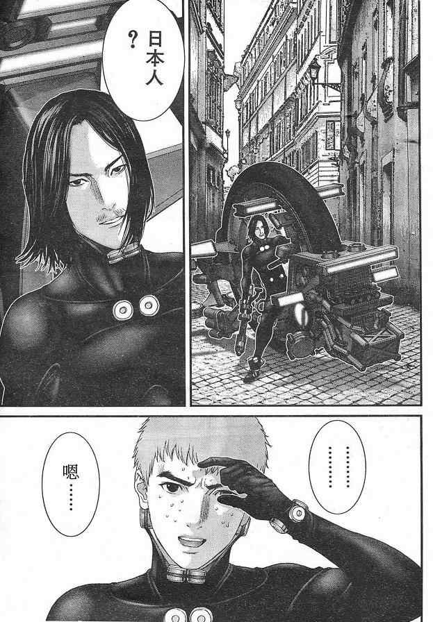 《杀戮都市GANTZ》漫画最新章节第292话免费下拉式在线观看章节第【7】张图片