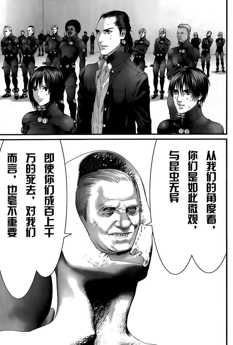 《杀戮都市GANTZ》漫画最新章节第369话免费下拉式在线观看章节第【22】张图片