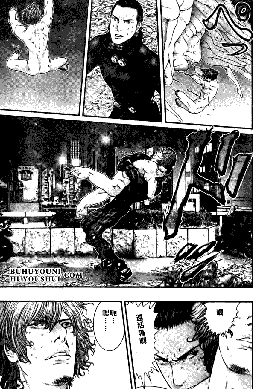 《杀戮都市GANTZ》漫画最新章节第266话免费下拉式在线观看章节第【3】张图片