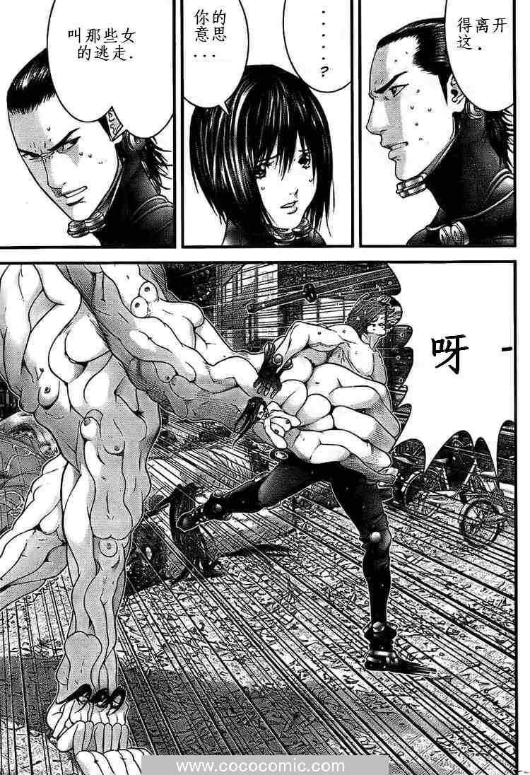 《杀戮都市GANTZ》漫画最新章节第265话免费下拉式在线观看章节第【13】张图片