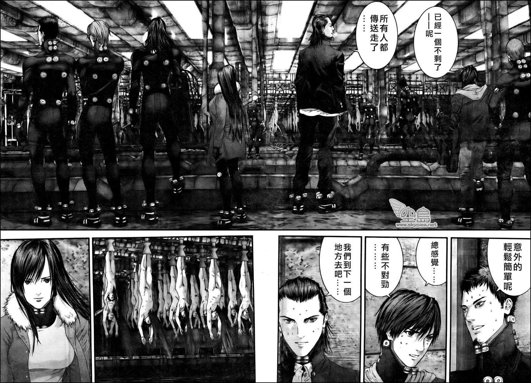 《杀戮都市GANTZ》漫画最新章节第335话免费下拉式在线观看章节第【5】张图片