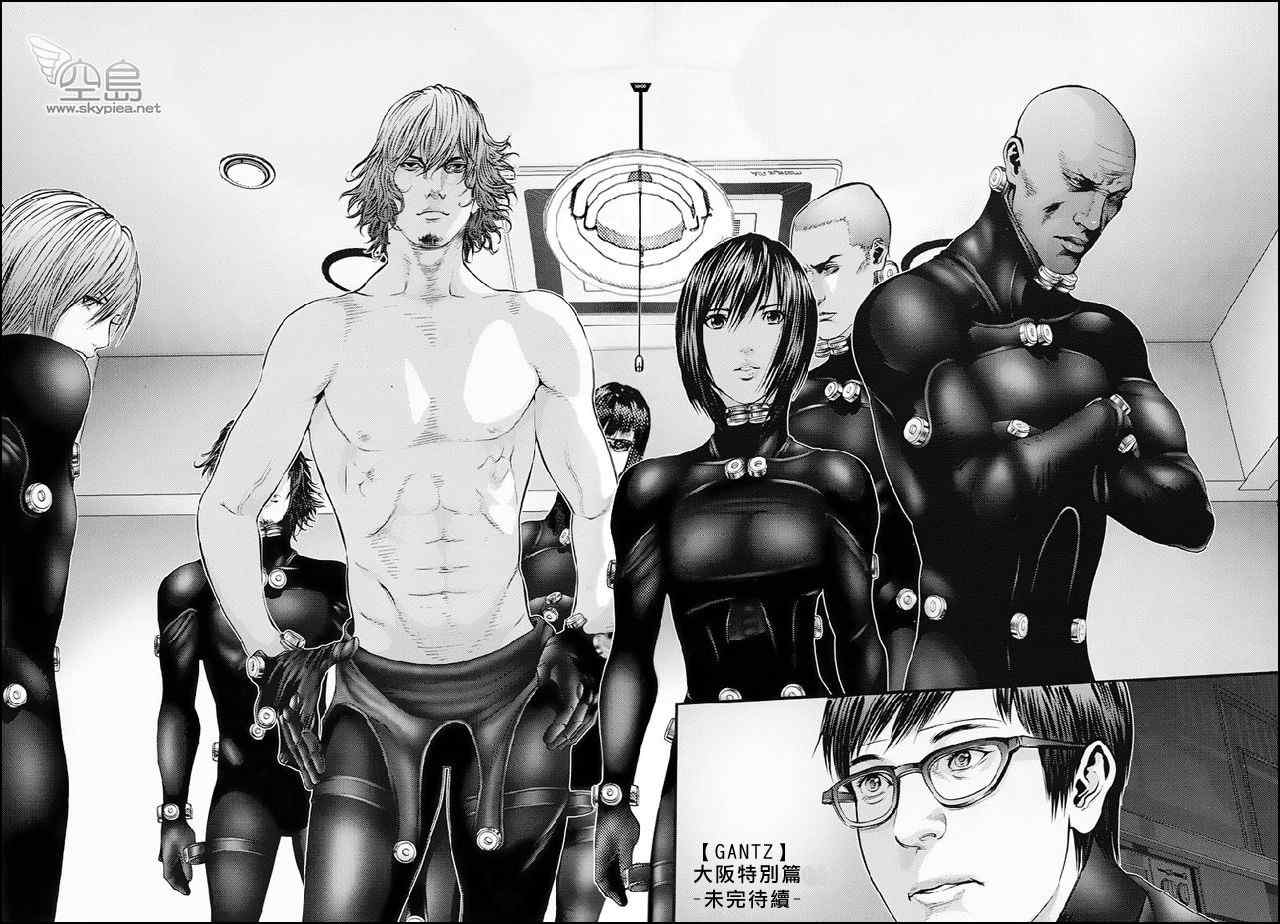 《杀戮都市GANTZ》漫画最新章节杀戮都市特别篇免费下拉式在线观看章节第【23】张图片