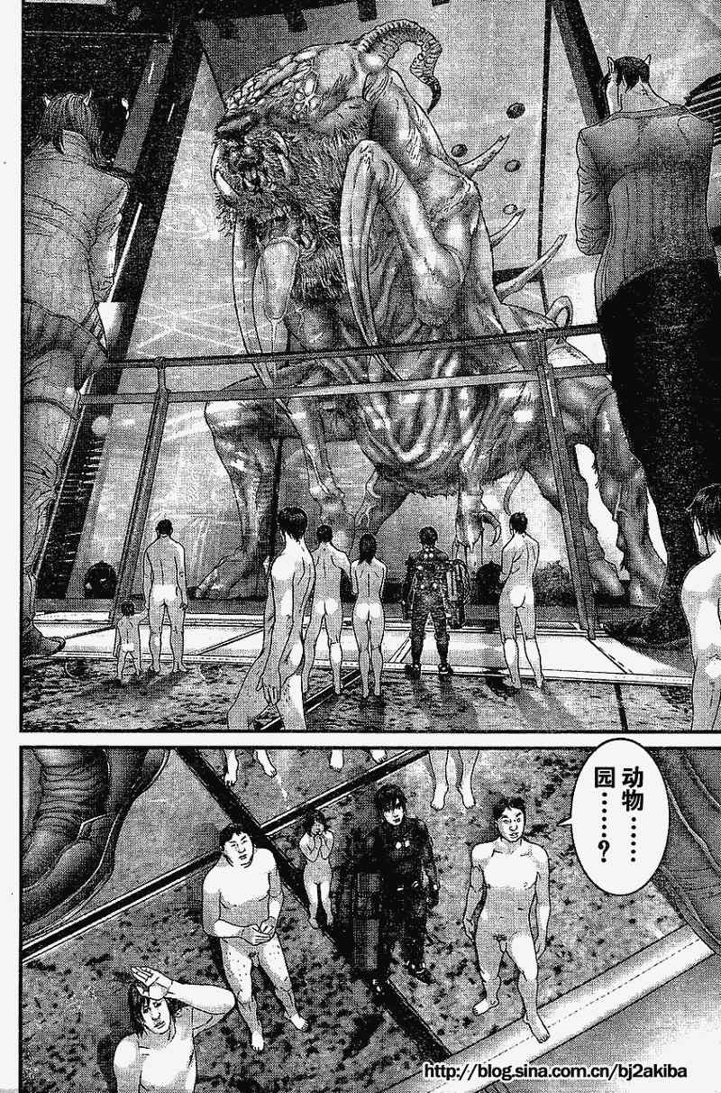 《杀戮都市GANTZ》漫画最新章节第325话免费下拉式在线观看章节第【11】张图片