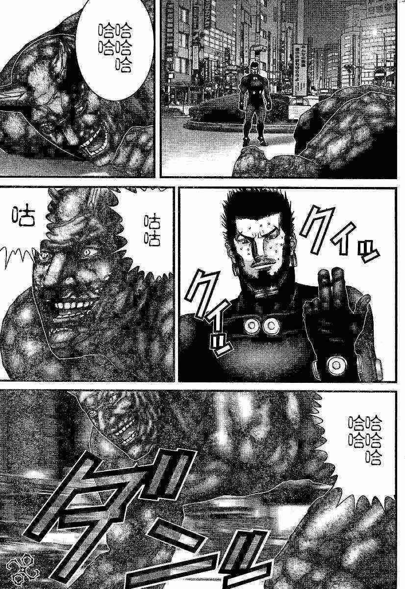 《杀戮都市GANTZ》漫画最新章节第205话免费下拉式在线观看章节第【14】张图片