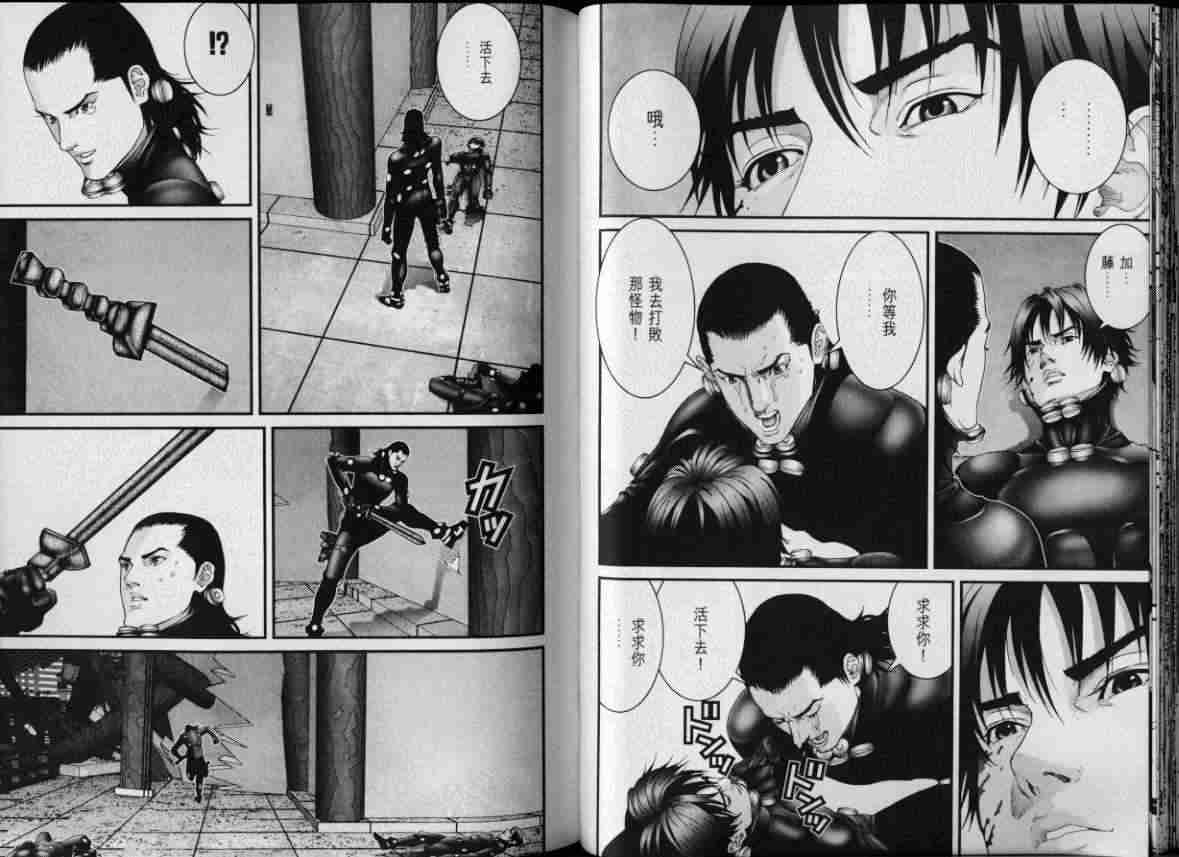 《杀戮都市GANTZ》漫画最新章节第8卷免费下拉式在线观看章节第【25】张图片