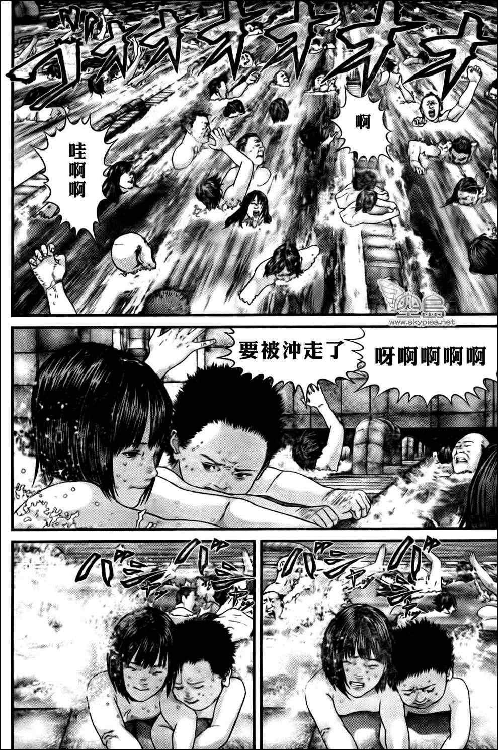 《杀戮都市GANTZ》漫画最新章节第336话免费下拉式在线观看章节第【6】张图片