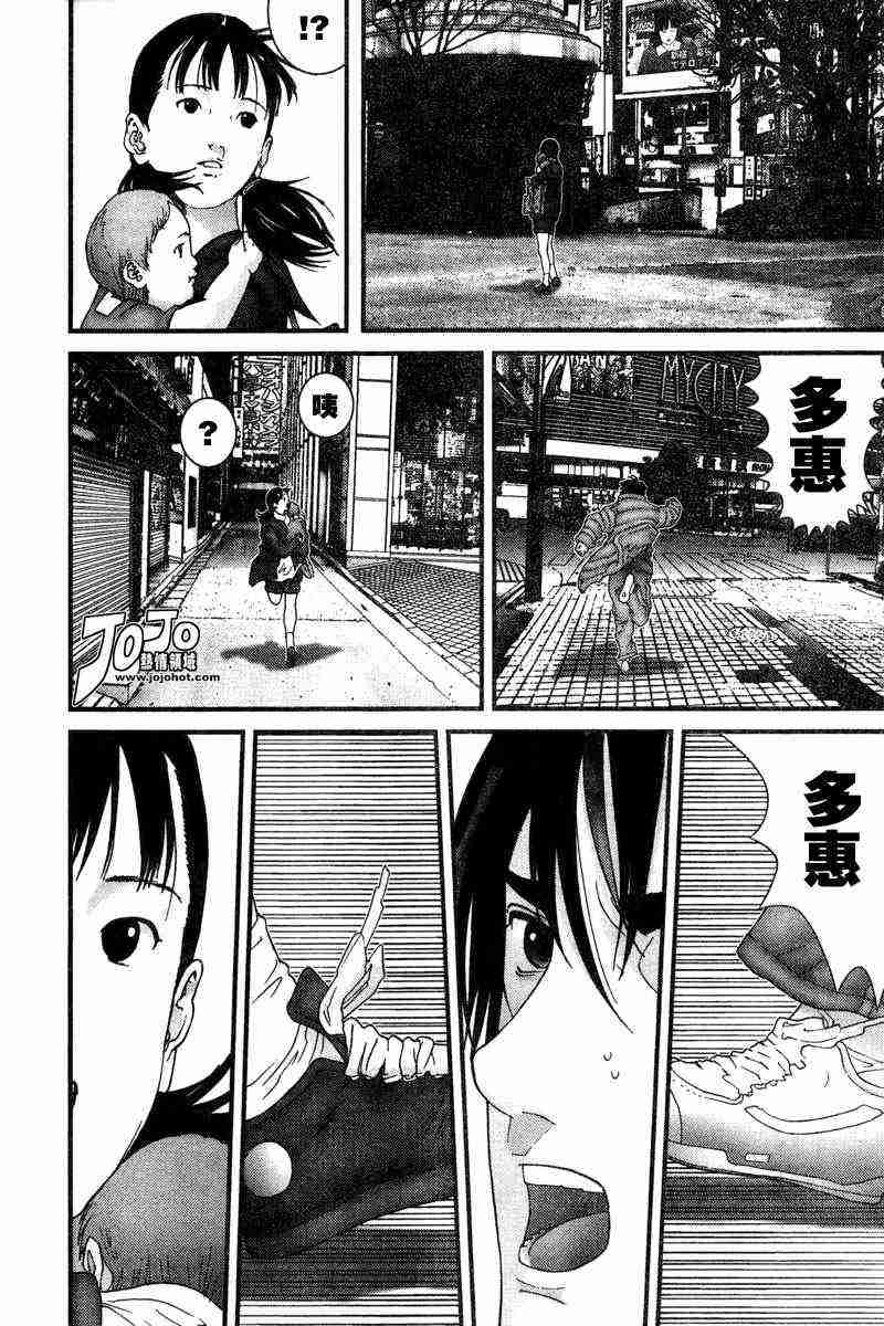 《杀戮都市GANTZ》漫画最新章节第161话免费下拉式在线观看章节第【16】张图片