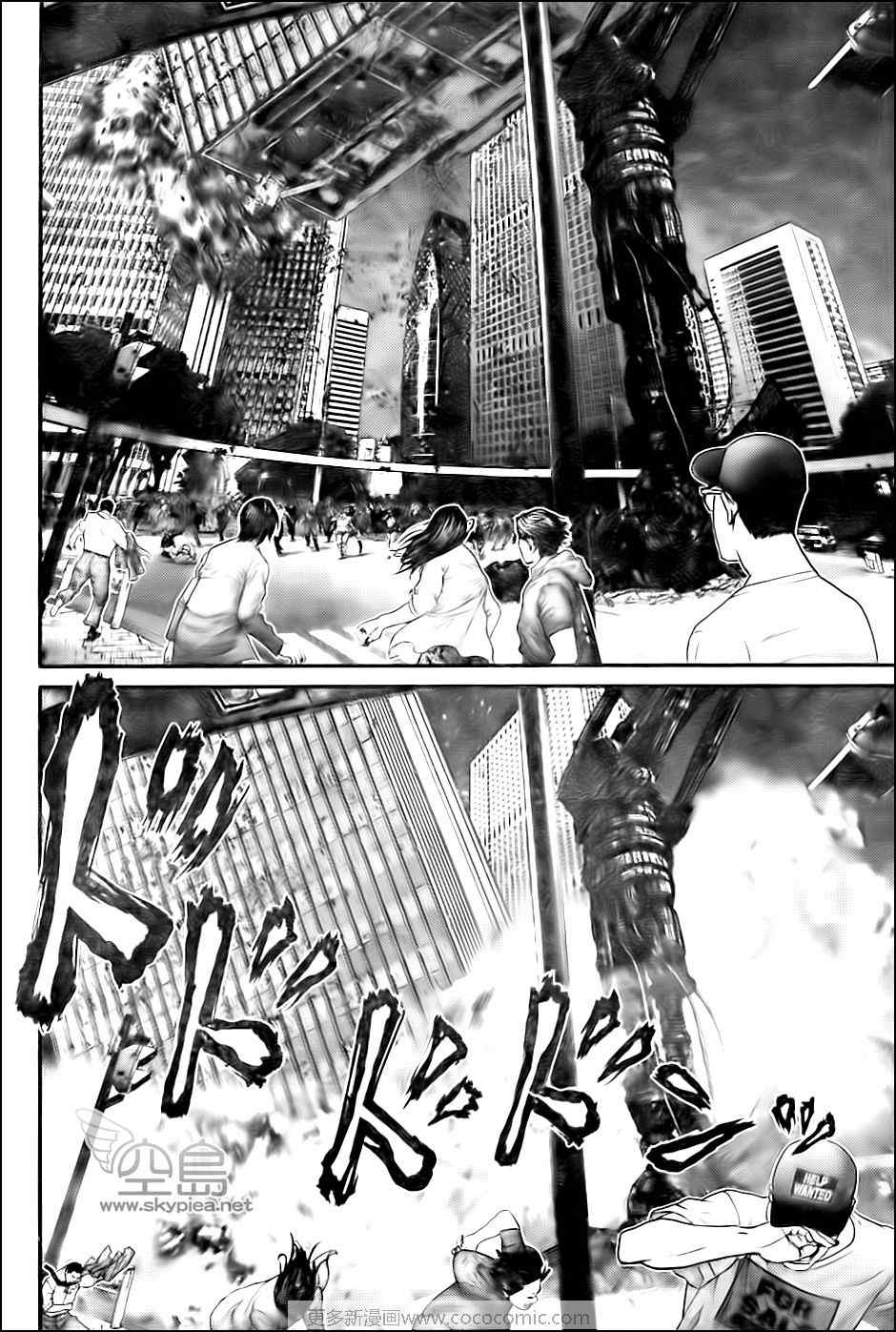 《杀戮都市GANTZ》漫画最新章节第305话免费下拉式在线观看章节第【18】张图片