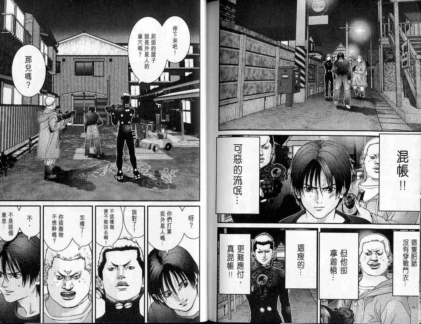 《杀戮都市GANTZ》漫画最新章节第4卷免费下拉式在线观看章节第【107】张图片