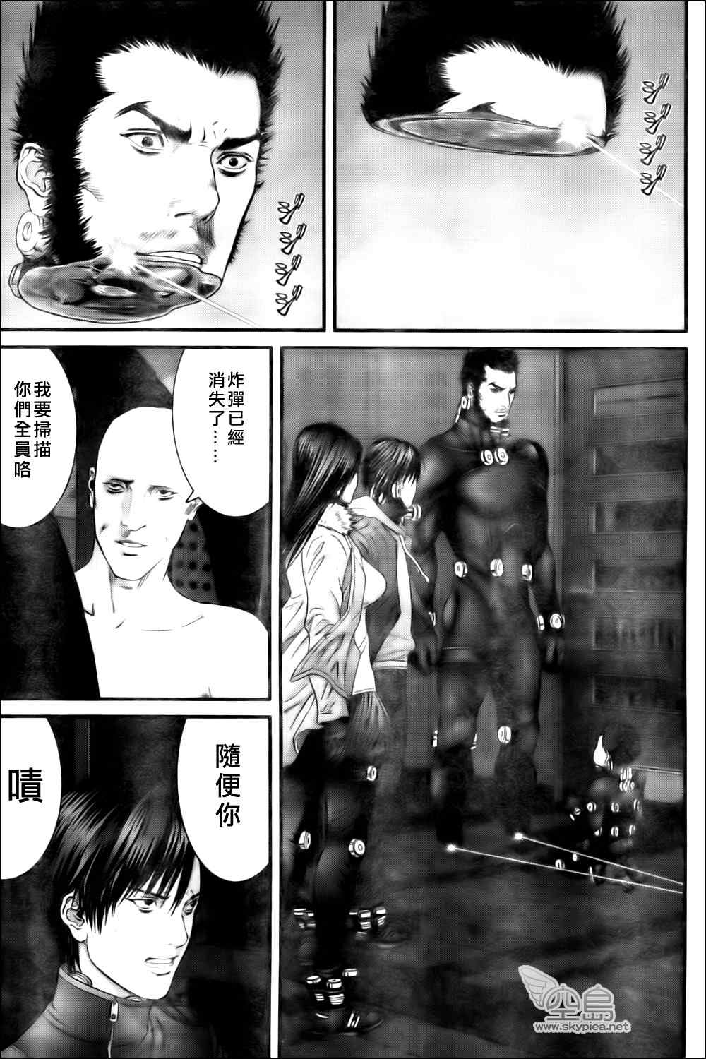 《杀戮都市GANTZ》漫画最新章节第329话免费下拉式在线观看章节第【4】张图片