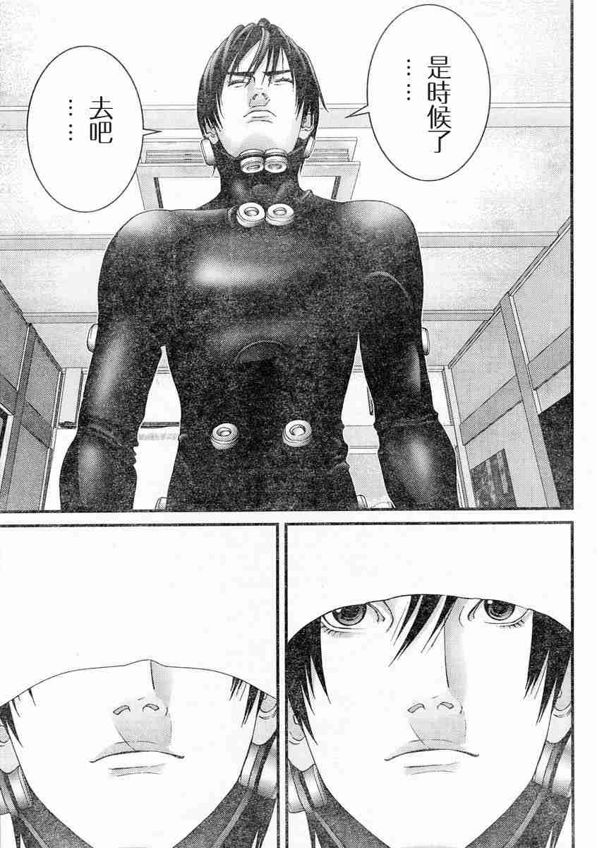 《杀戮都市GANTZ》漫画最新章节第171话免费下拉式在线观看章节第【10】张图片