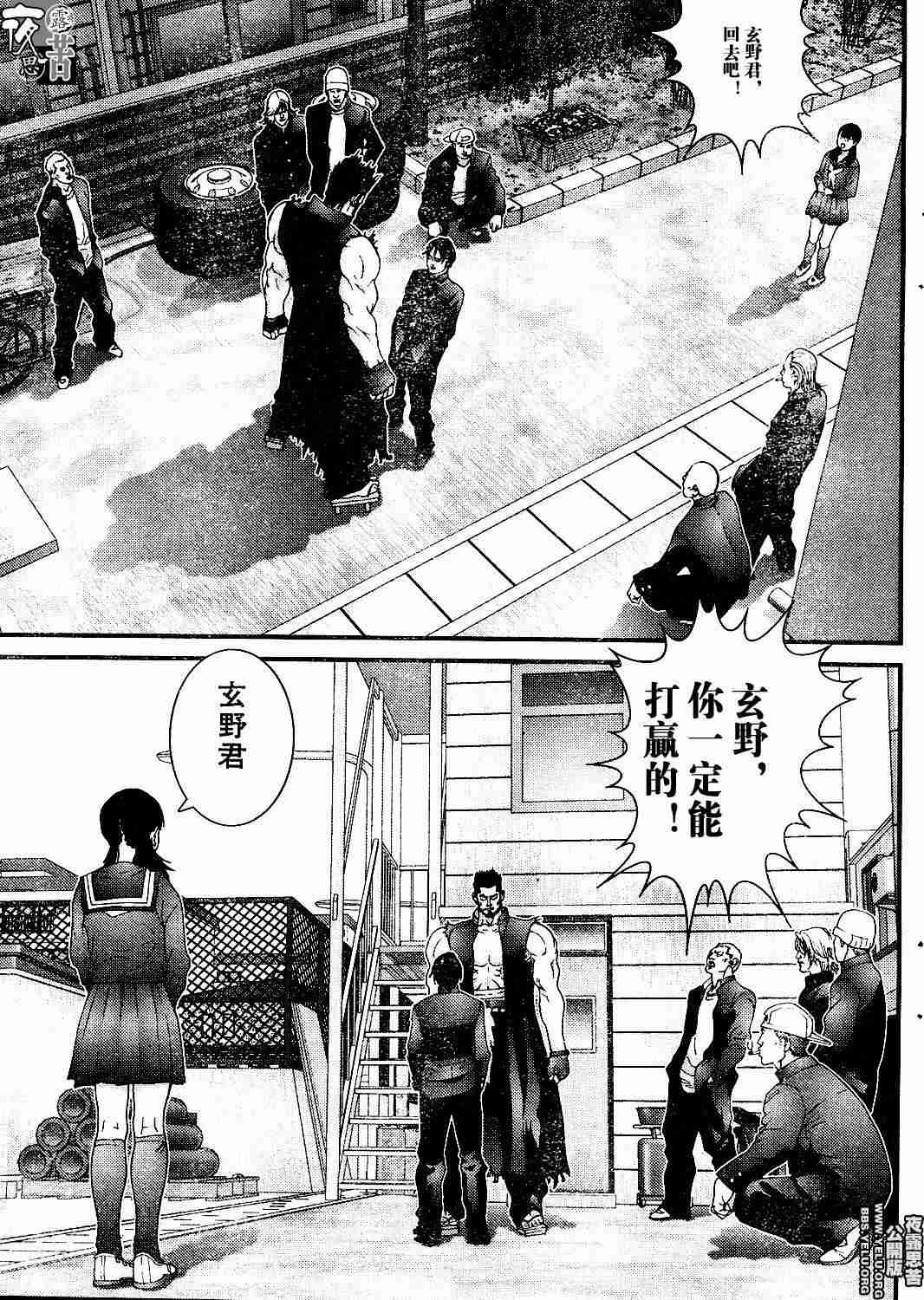 《杀戮都市GANTZ》漫画最新章节第10卷免费下拉式在线观看章节第【187】张图片