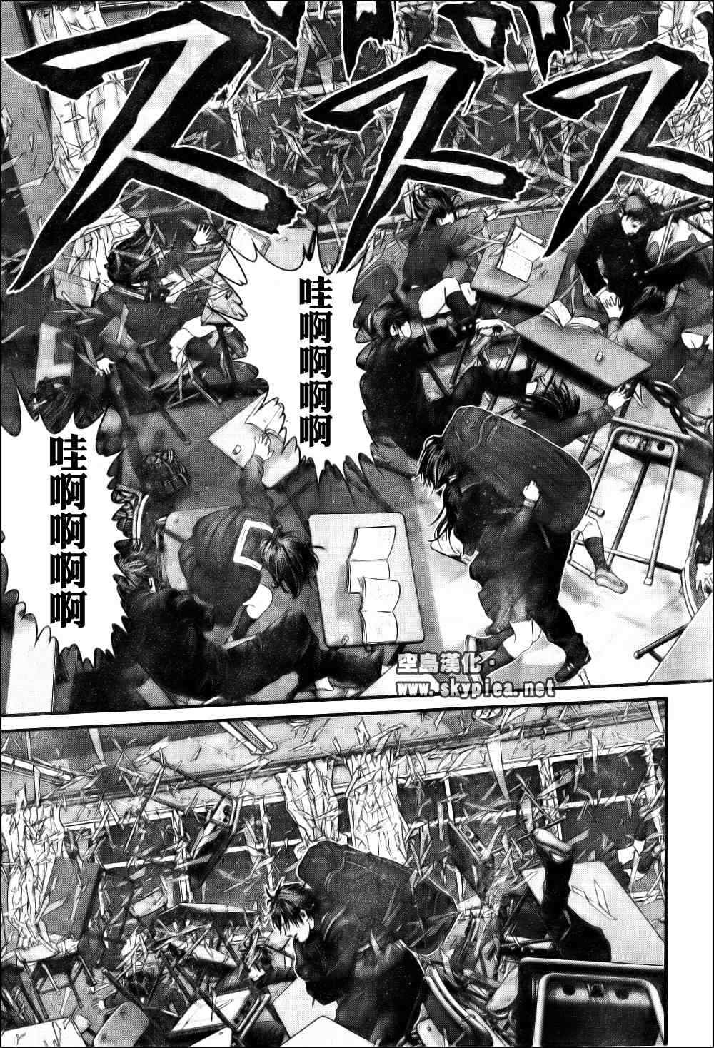 《杀戮都市GANTZ》漫画最新章节第304话免费下拉式在线观看章节第【20】张图片