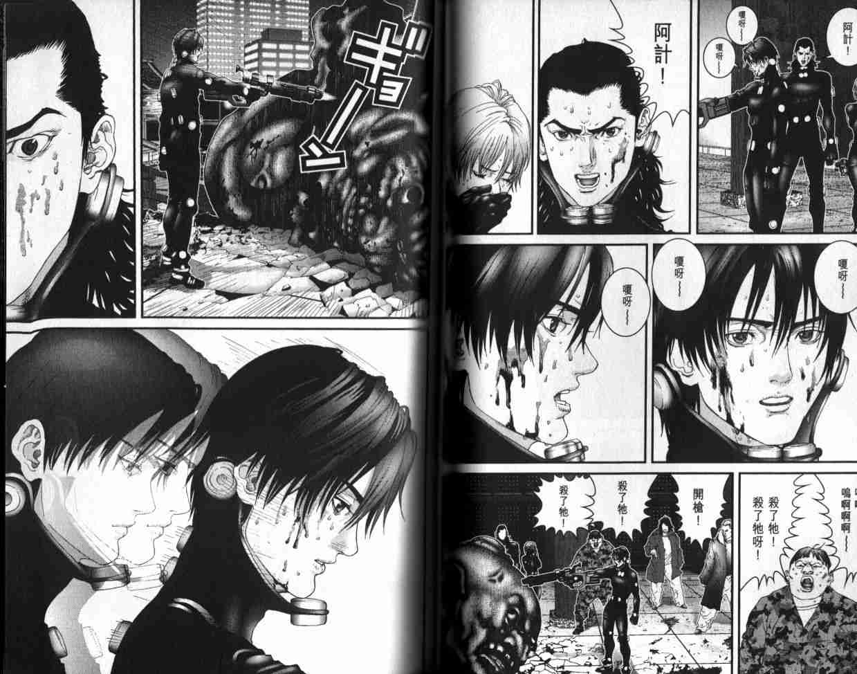 《杀戮都市GANTZ》漫画最新章节第6卷免费下拉式在线观看章节第【63】张图片