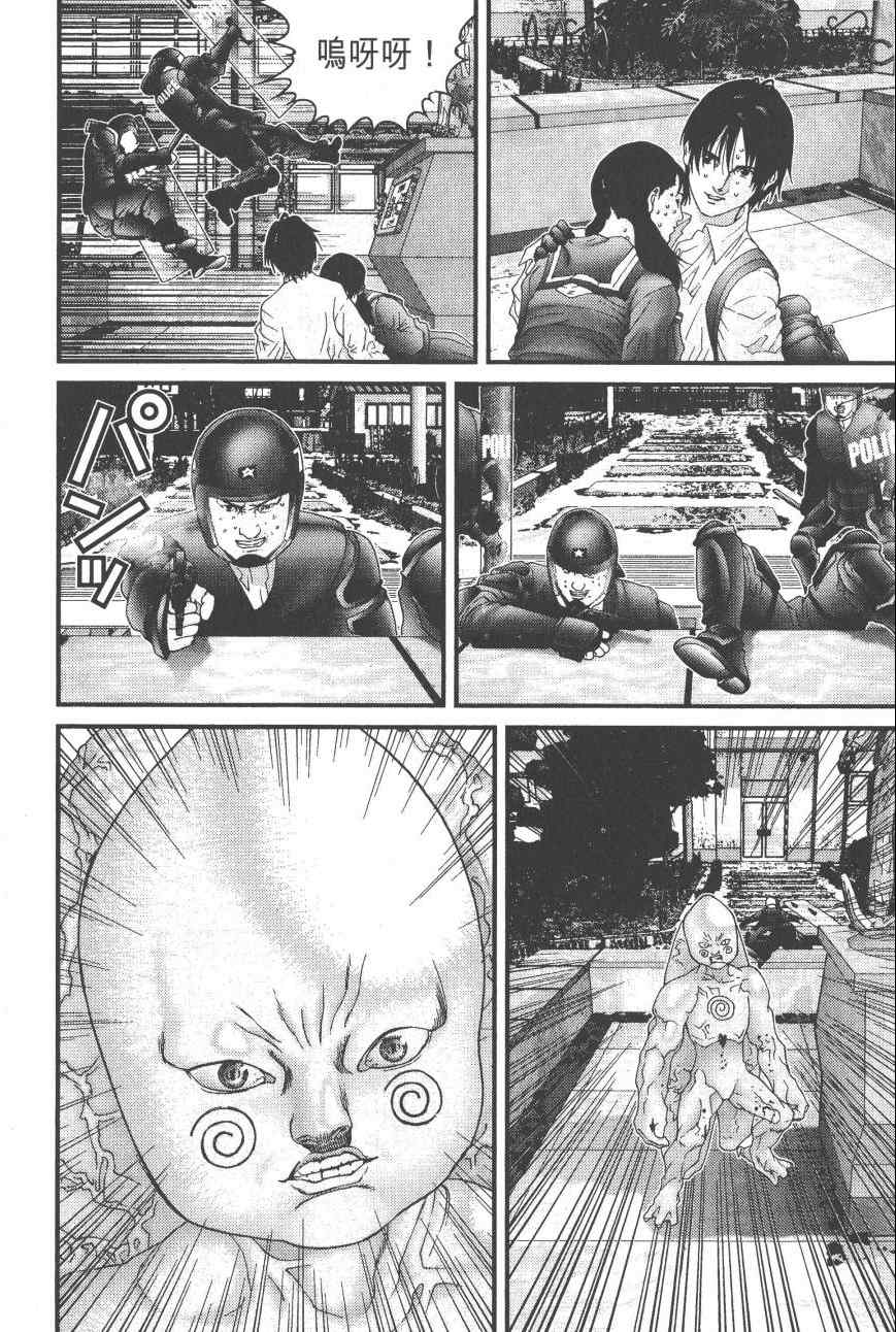 《杀戮都市GANTZ》漫画最新章节第9卷免费下拉式在线观看章节第【213】张图片