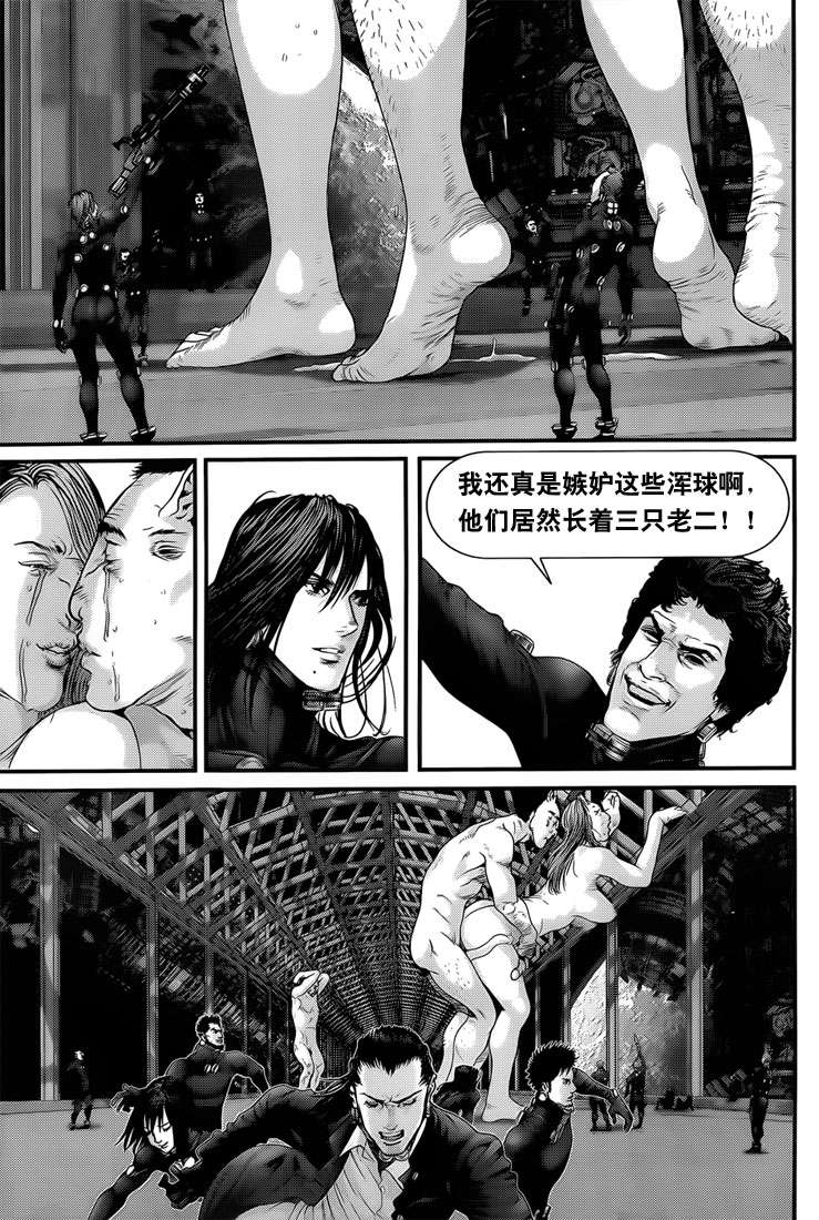 《杀戮都市GANTZ》漫画最新章节第368话免费下拉式在线观看章节第【8】张图片