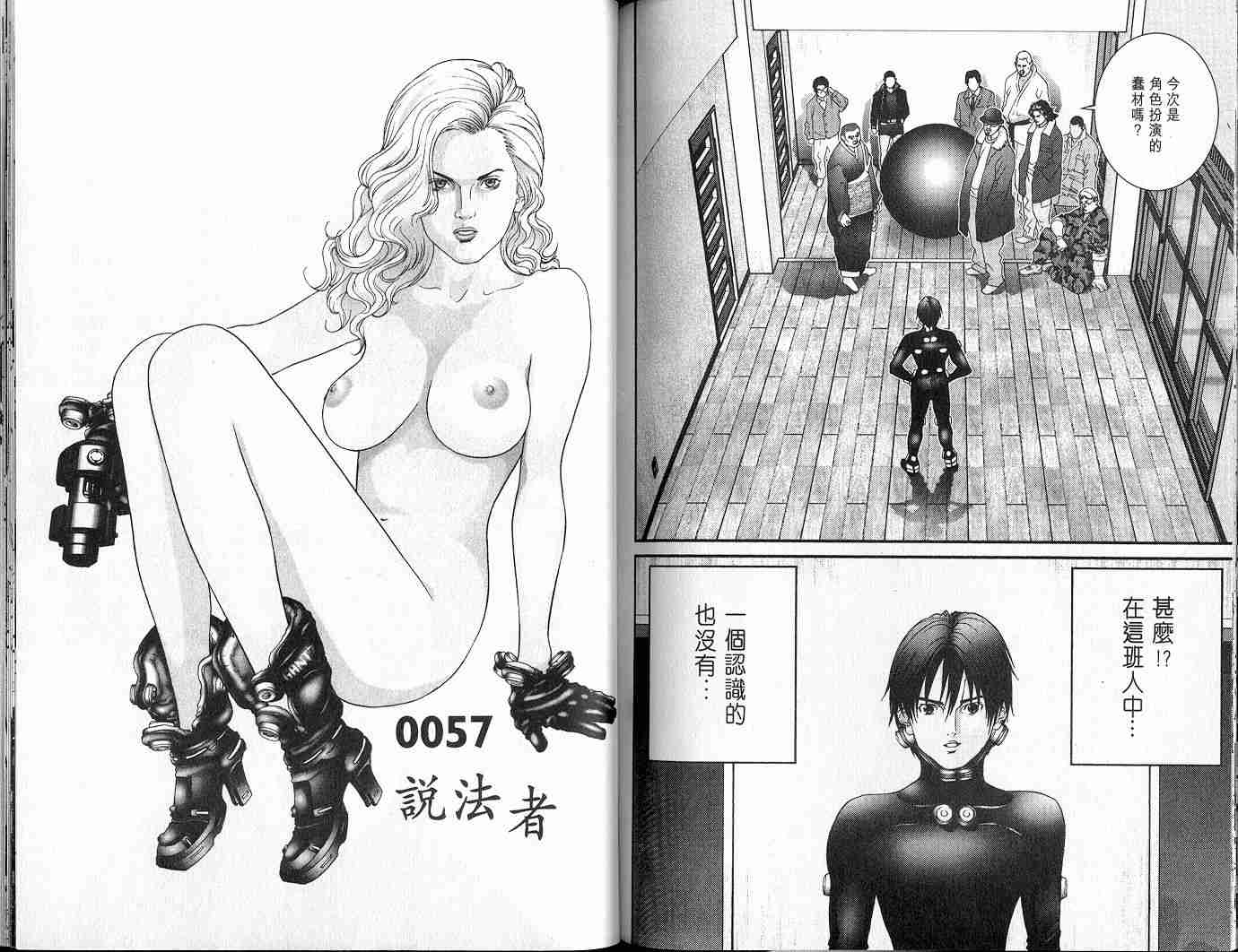 《杀戮都市GANTZ》漫画最新章节第5卷免费下拉式在线观看章节第【94】张图片