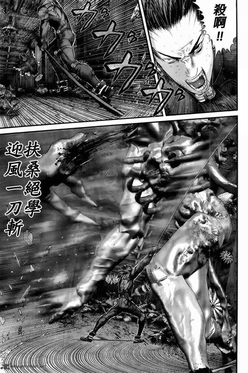 《杀戮都市GANTZ》漫画最新章节第356话免费下拉式在线观看章节第【14】张图片