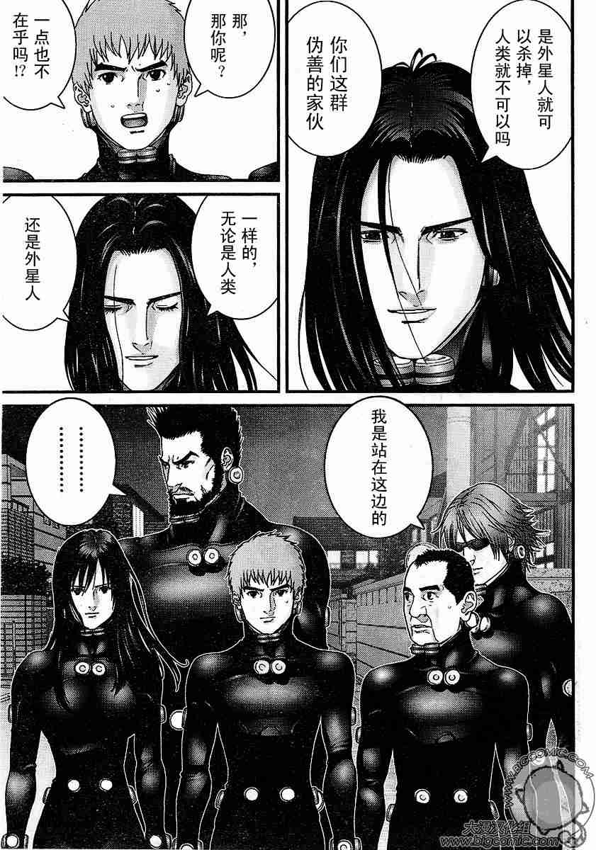 《杀戮都市GANTZ》漫画最新章节第177话免费下拉式在线观看章节第【5】张图片