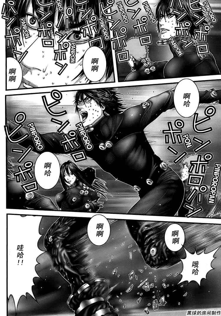 《杀戮都市GANTZ》漫画最新章节第268话免费下拉式在线观看章节第【13】张图片