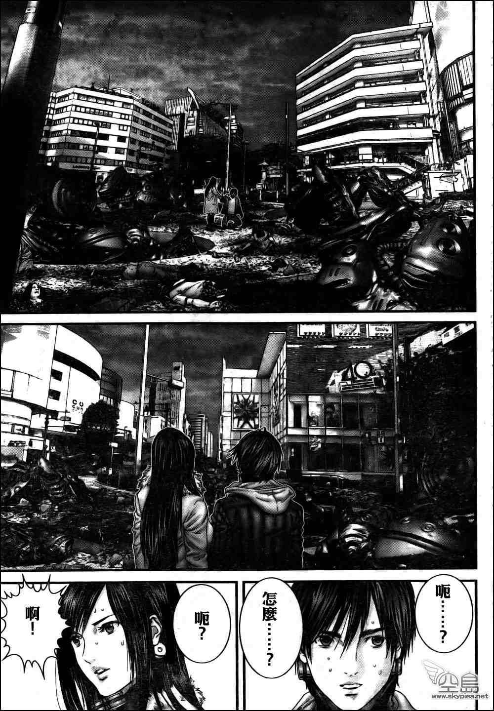 《杀戮都市GANTZ》漫画最新章节第311话免费下拉式在线观看章节第【19】张图片