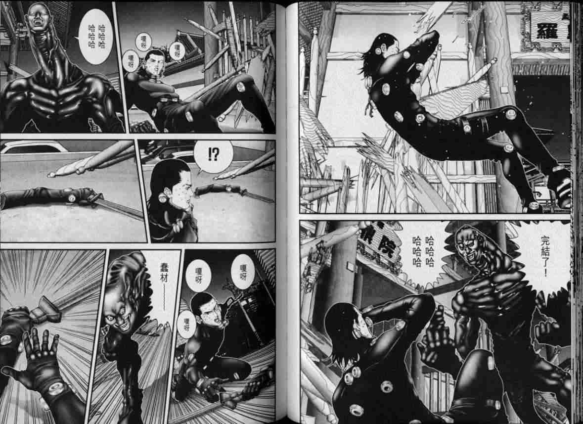 《杀戮都市GANTZ》漫画最新章节第8卷免费下拉式在线观看章节第【55】张图片