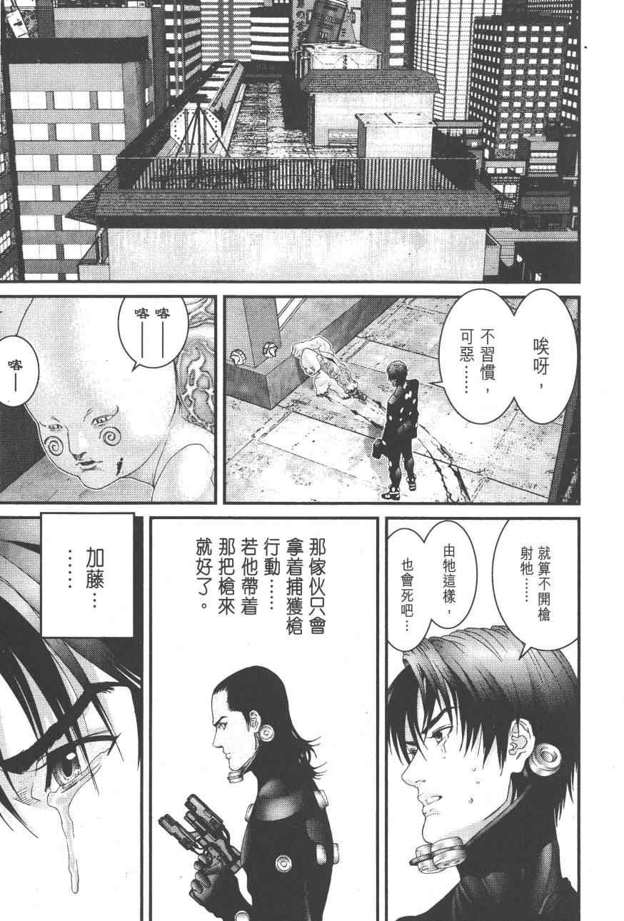 《杀戮都市GANTZ》漫画最新章节第9卷免费下拉式在线观看章节第【54】张图片