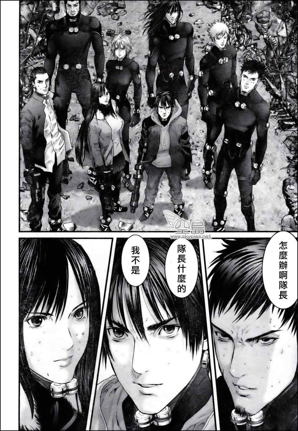 《杀戮都市GANTZ》漫画最新章节第354话免费下拉式在线观看章节第【9】张图片