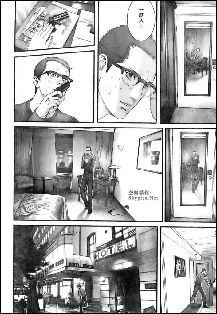 《杀戮都市GANTZ》漫画最新章节第301话免费下拉式在线观看章节第【17】张图片