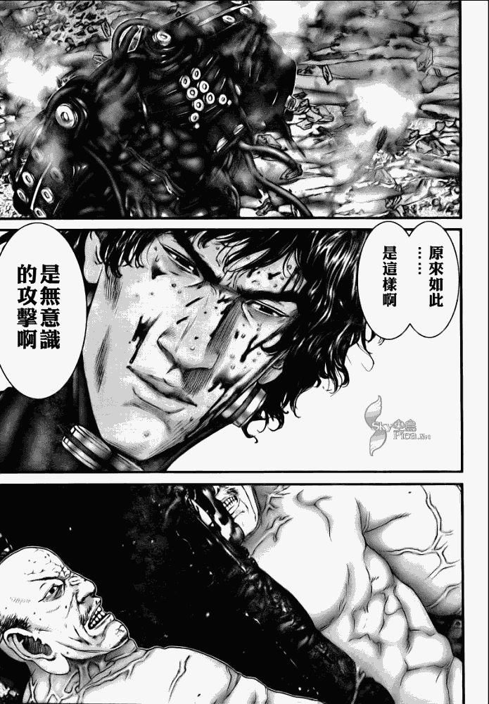 《杀戮都市GANTZ》漫画最新章节第272话免费下拉式在线观看章节第【13】张图片