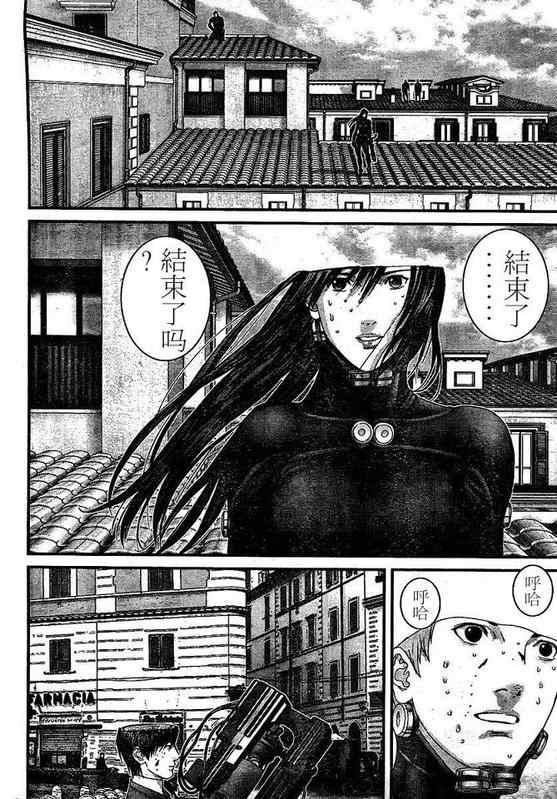 《杀戮都市GANTZ》漫画最新章节第294话免费下拉式在线观看章节第【12】张图片