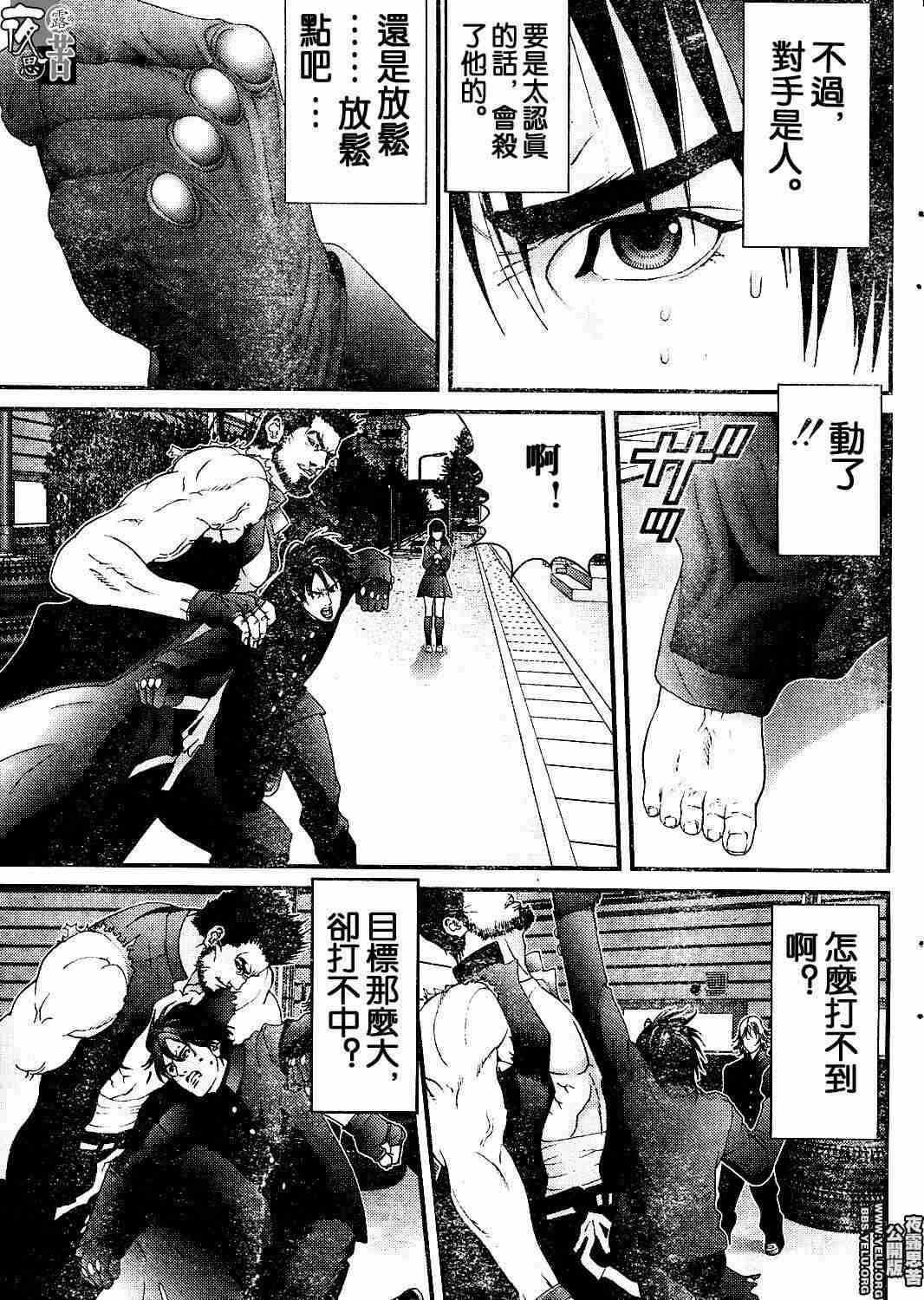 《杀戮都市GANTZ》漫画最新章节第10卷免费下拉式在线观看章节第【191】张图片