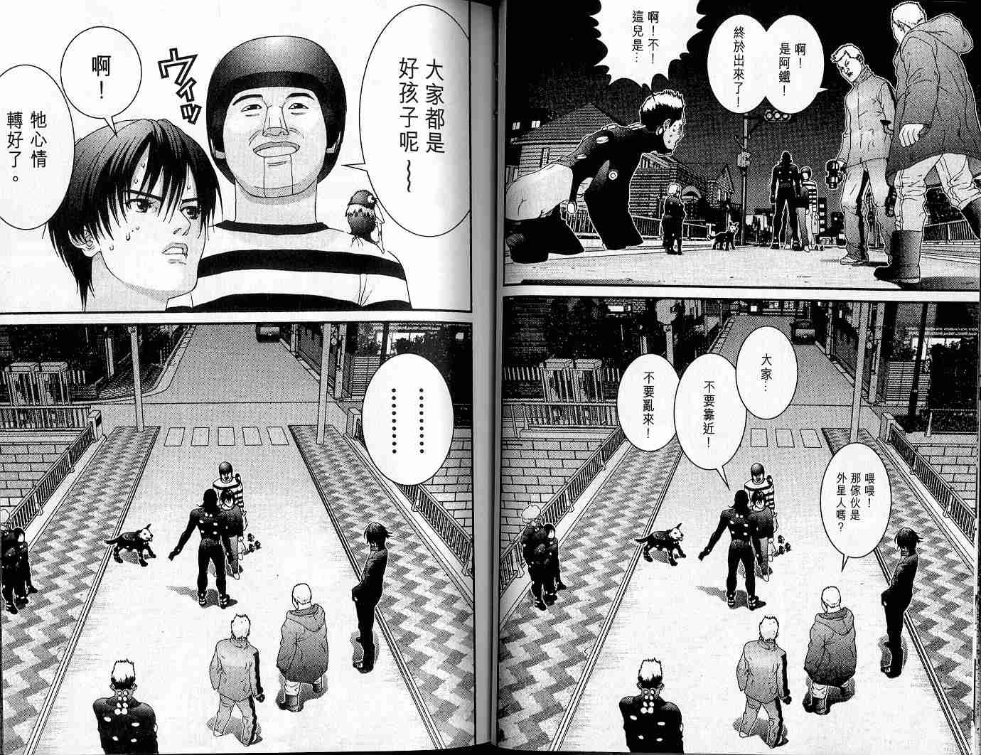 《杀戮都市GANTZ》漫画最新章节第4卷免费下拉式在线观看章节第【17】张图片