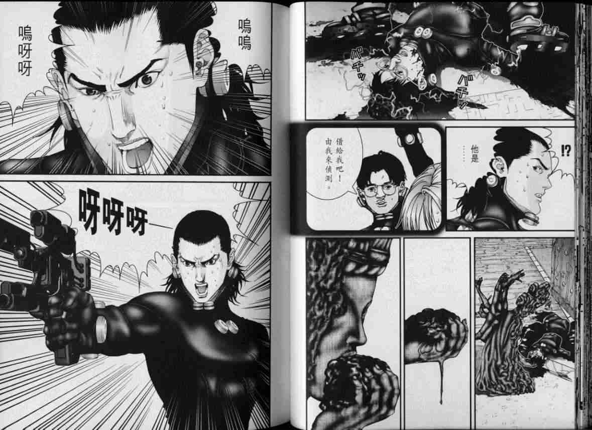 《杀戮都市GANTZ》漫画最新章节第8卷免费下拉式在线观看章节第【30】张图片