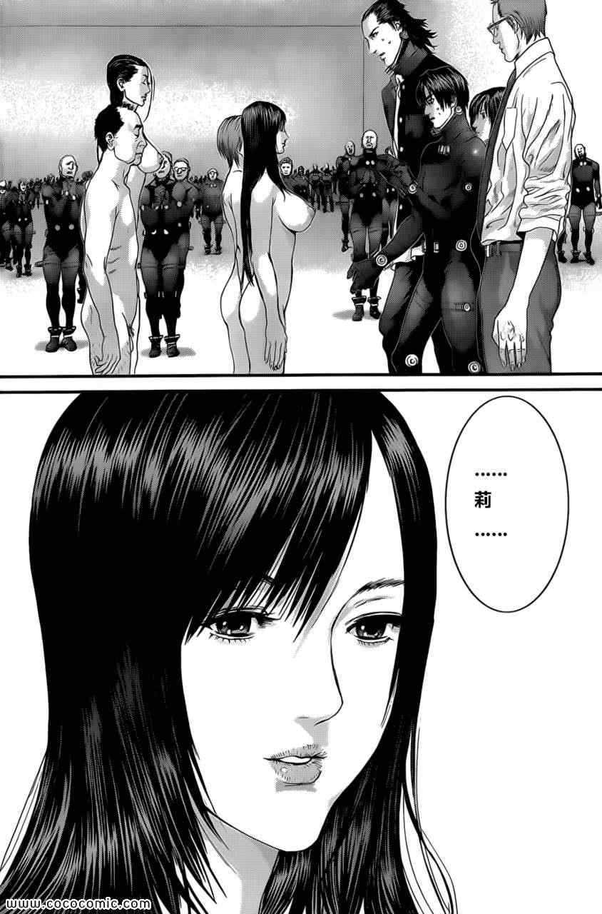 《杀戮都市GANTZ》漫画最新章节第371话免费下拉式在线观看章节第【5】张图片