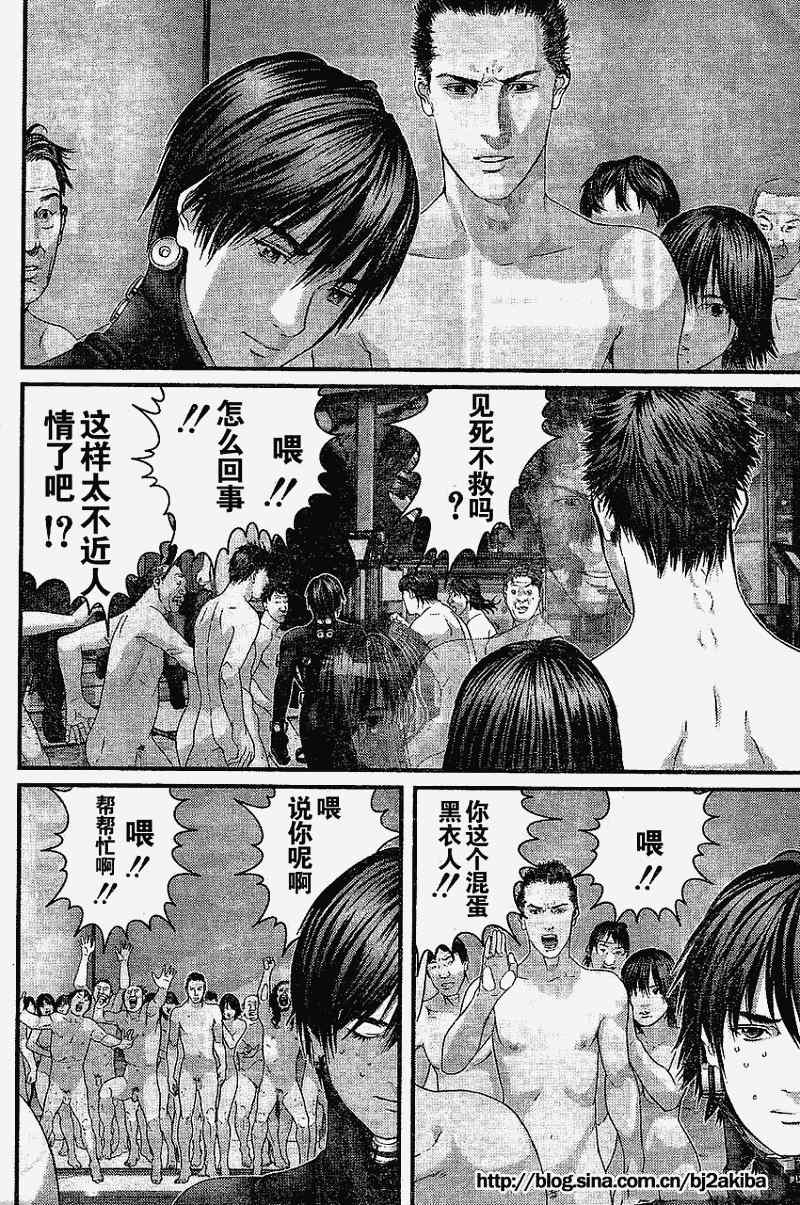 《杀戮都市GANTZ》漫画最新章节第325话免费下拉式在线观看章节第【22】张图片